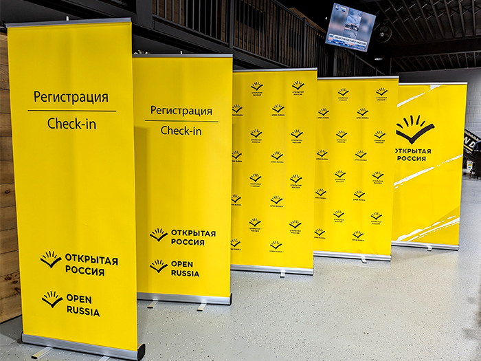 Banner Stands